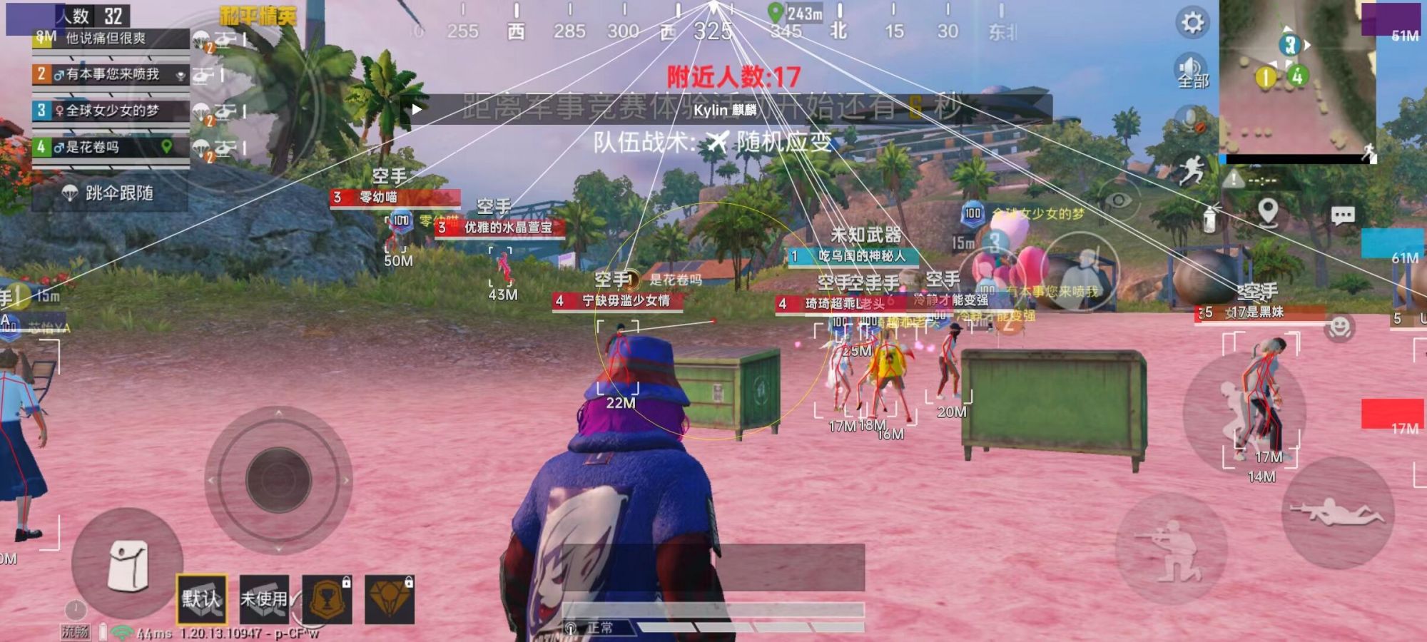 【LK防封端口】【防举报