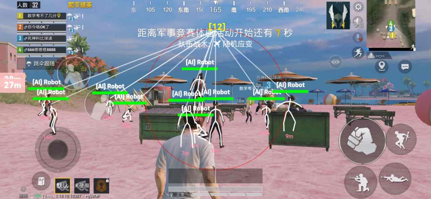 突破游戏界限：探索和平精英辅助工具的神秘世