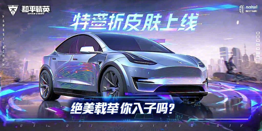 和平精英辅助【地狱犬/哮天犬】