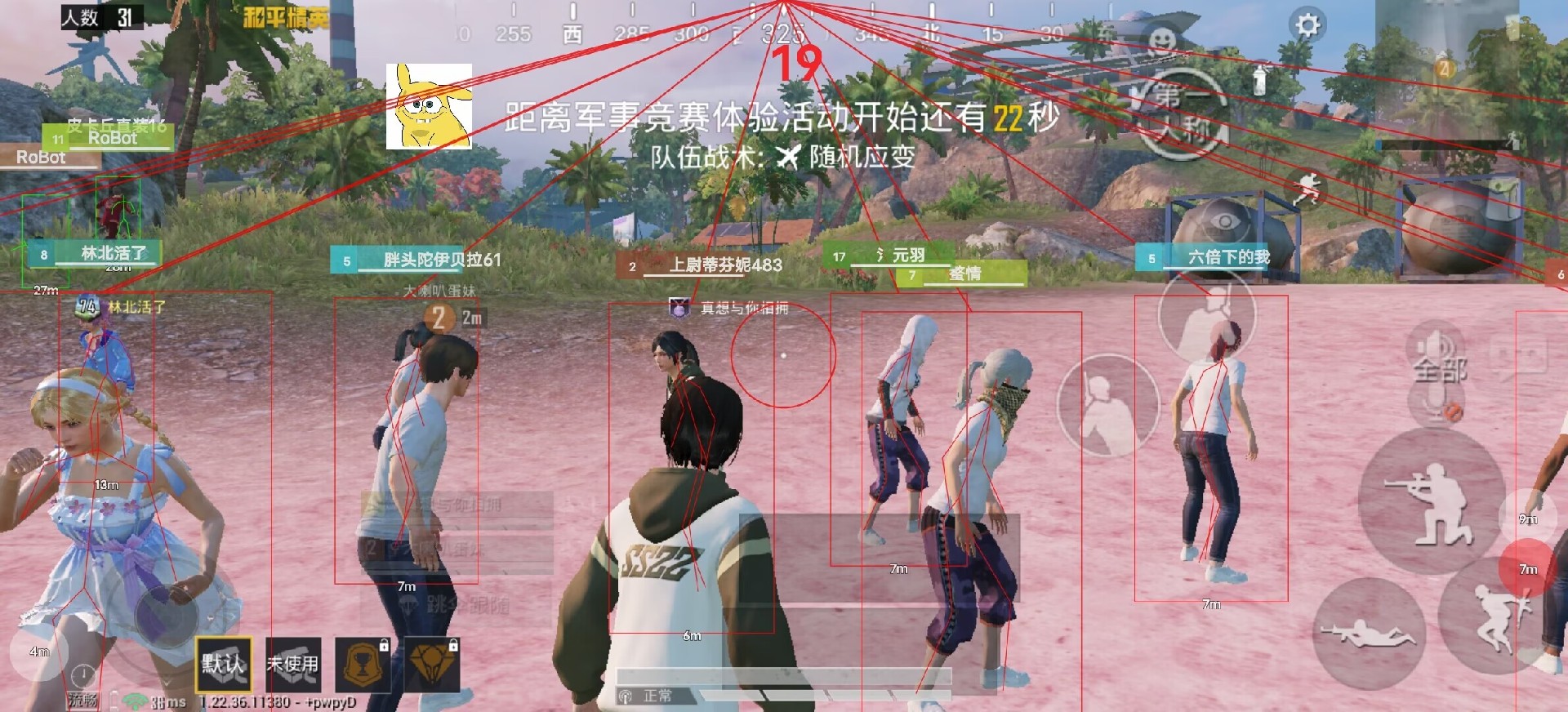 和平精英引擎直装【鹤童】发布:稳定无卡顿,观透与自瞄功能一应俱全