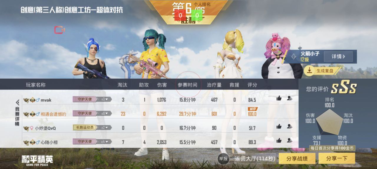 和平精英【正版ADC手搓】内核辅助