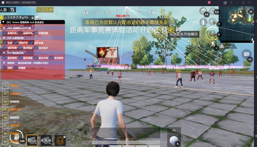 和平精英外挂【啊零直装V1.0】人物绘制透视 掩体子弹追踪 预判自瞄扫车  内透人物上色 全部枪械美化