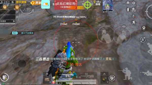 和平精英《葫芦娃》一体直装辅助嘎嘎稳