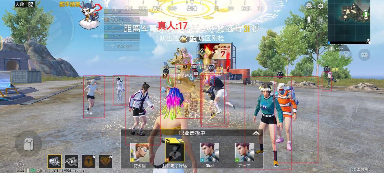 和平精英辅助【云神直装V1.0】枪械无后 人物加速 子弹追踪 人物飞天 秒换子弹