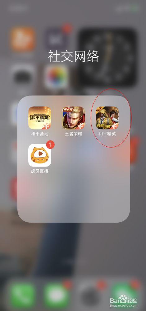 和平精英辅助【美杜莎容器直装V1.3】变色绘制 骨骼绘制 掩体变色 手持显示 全枪无死角漏打 扫车打鸟 范围可调节