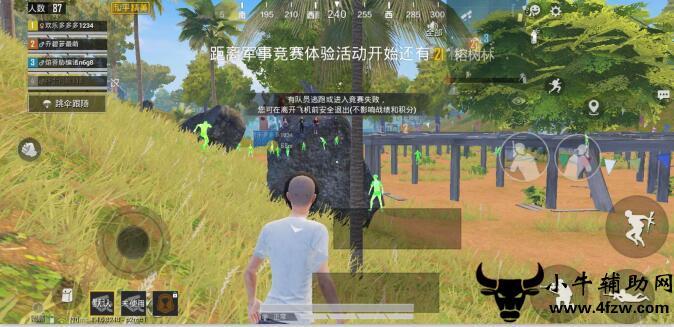 和平精英辅助【咪鸭容器直装】直播防录屏 漏打自瞄 人物透视 方框射线 人物距离 人物血条